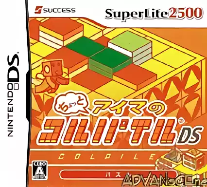 ROM SuperLite2500 - Chotto Aima no Colpile DS